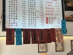 -天天鲜面馆(衡山路店)