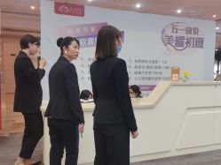 -禾丽康美医疗美容医院