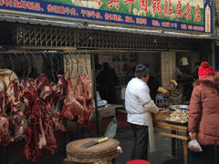 门面-草桥清真牛肉锅贴扁食店