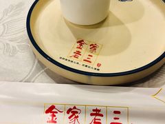 -金家老三饭庄(常营店)