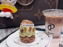 -PAIN CHAUD 百丘(尚嘉中心店)