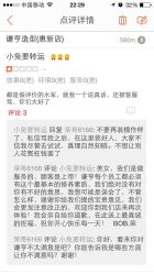 谦亨造型(惠新店)-谦亨·Hair·Salon