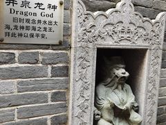 -荔湾博物馆