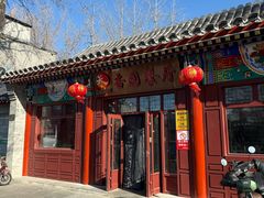 -杏园餐厅(西四北大街店)