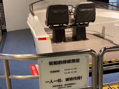 -中国杭州低碳科技馆