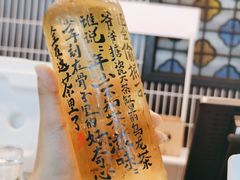 -茶理宜世(广州南站（站内）3楼B17检票口店)