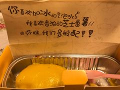 -帕夫蛋仔(黄岛融创茂店)