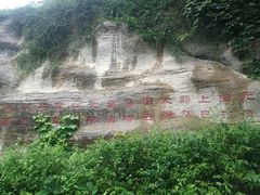 -汤峪温泉碧水湾