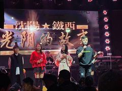 -光阴的故事音乐酒吧(1905店)