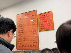 -高行汤团店(金高路店)