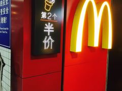 门面-麦当劳(中山公园龙之梦店)