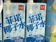 -BETTER拜特精品超市(丹尼斯一天地店)