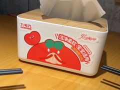 -九毛九西北菜(汕头金平万达广场店)