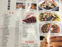 -锡和无锡菜(景丽苑店)