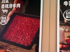 -海底捞火锅(吴中路店)