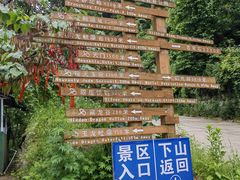 -西安祥峪森林公园