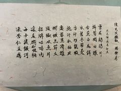-壹零贰小馆(桂城石啃店)