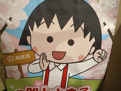 -海底捞火锅(未来城店)