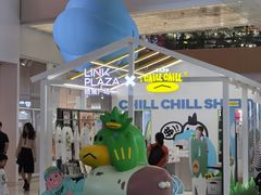 -天河领展广场