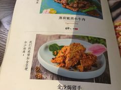 菜单-偏偏喜欢你(国瑞购物中心店)