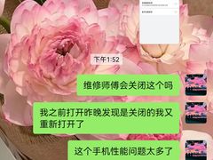 -华为智能生活馆(上海中山公园龙之梦)