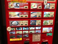 -一蘭拉面(新宿中央东口店)