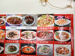 -巧味小馆