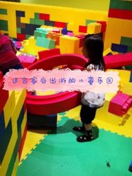 -宝燕乐园(闵行旗舰店)