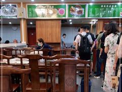 大堂-牛街老爆肚满(牡丹园店)