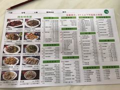 菜单-阿水土鸡(远光店)