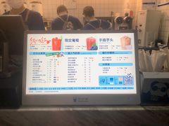 -茶百道(百脑汇店)