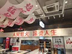 -龙湖杭州滨江天街
