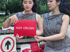 -HOT CRUSH趁热集合·现烤面包(环球港店)
