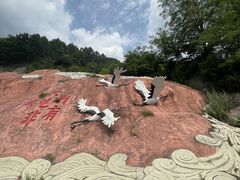 -九鼎铁刹山风景区