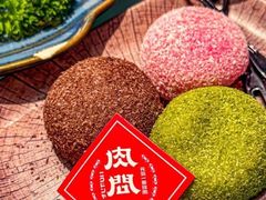 -肉问屋·元气一番烧肉(北京总店)