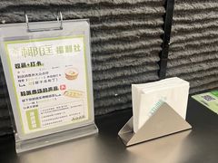 -椰庭·椰子鸡·创意玩家(晶耀前滩店)