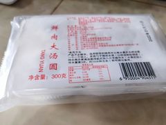 -沈大成(城隍庙店)