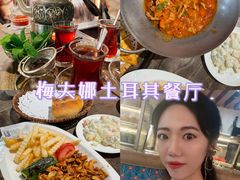 -Mevlana梅夫娜土耳其餐厅·清真