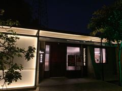 门面-boundaries籬苑(瑞光创意工厂-贰号院店)