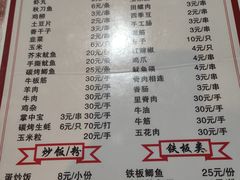 -三码头烧烤(长沙市贺龙体育运动学校店)