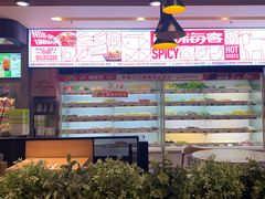 -每味每客·重庆麻辣烫(国泰店)