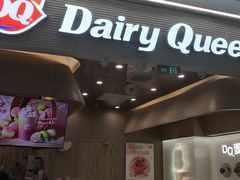 -DQ·蛋糕·冰淇淋(合生汇店)