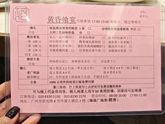 -稻香酒家·34年老字号·港式粤菜(侨光店)