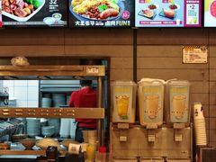 -永和大王(华侨城店)