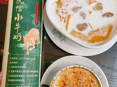 -民信老铺(双皮奶博物馆店)