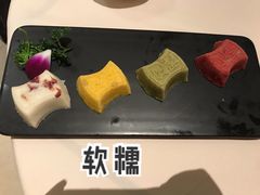 四色定胜糕-得月楼·省级非遗·传统苏帮菜(观前店)