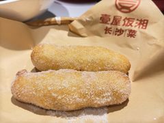 老妈糖饺3元/个-壹屋饭湘·长沙菜(洋湖店)