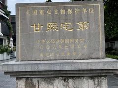 -南京市民俗博物馆(甘熙故居)