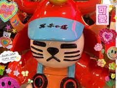 -黑牛の場(兴隆大奥莱店)