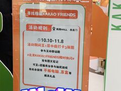 -凯德MALL(西直门店)